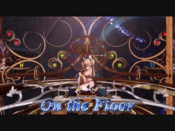 【対魔忍MMD】On the Floor【鬼崎きらら】《紳士向け》
