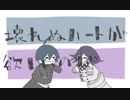 王馬と最原で壊lれlぬlハlーlトlがl欲lしlいlのlだ