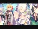 【プリンセスコネクト！Re:Dive】Re:ゼロから集まる異世界食卓 第1話 Part.02