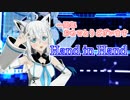【MMD】白上フブキちゃんで「Hand in Hand」【1080p】