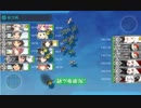 【艦これ 2019春】 E3.アリューシャン列島沖 – ギミック２（Eマスで「制空権確保」） – 難易度「乙」【発動！友軍救援「第二次ハワイ作戦」】