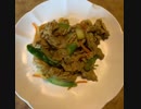 ❶❷❶豚肉とアスパラガスのカレー炒め