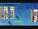 【艦これ 2019春】 E3.アリューシャン列島沖 – ギミック３（Iマスで「航空優勢」以上） – 難易度「乙」【発動！友軍救援「第二次ハワイ作戦」】