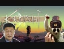 【Kenshi】貴族レ〇プ！ボリシェヴィキと化した先輩！.mp8