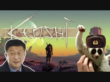 【Kenshi】貴族レ〇プ！ボリシェヴィキと化した先輩！.mp8