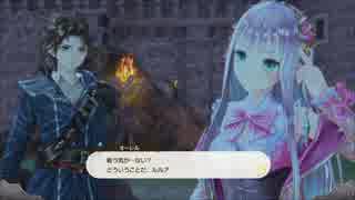 A20_ルルアのアトリエ ～アーランドの錬金術士４～_06