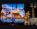 【ﾊﾟﾁﾝｺ実機】CRA 聖闘士星矢3-BEYOND THE LIMIT-VBB【10小宇宙よ】