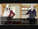 【刀剣CoC】山姥切2振でXX日記