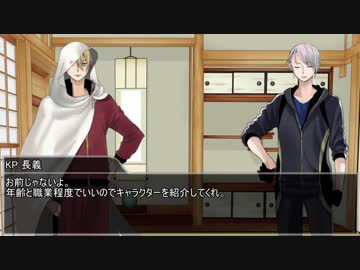 【刀剣CoC】山姥切2振でXX日記