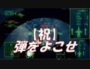 Ace Combat 7 Multiplayer110  バトルロイヤル  F-2A