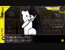 動画で見る！ 第12回(2018)みんなで決めるゲーム音楽ベスト100-91Ｂパート