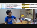 我が家を収益化するための方法とその記事を考える配信