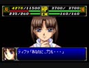 スパロボＲお気楽実況プレイ　その３０－２