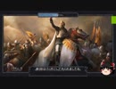 【Crusader Kings2】アレラーミチ家の歴史 Part1
