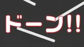 大物YouTubeｒと学ぶ神　クソゲー?をプレイ