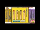 太鼓の達人 むずかしいレベル 難易度 MAX超え曲 夜想曲op.9-2