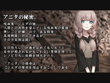 【シノビガミ】日本人と挑む「赤い月夜の選択死」03