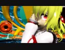 【東方MMD】フランのおねがいダーリン【PV構築キット】