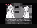 『実況』人形マニアに部屋に連れ込まれた！ 第４回【ネリーと人形の町】