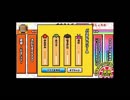 太鼓の達人 むずかしいレベル 難易度 MAX超え曲 パステルドリーム