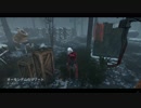 Dead by Daylight の思い出 61【ナース - 2019/05/04】