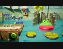 【ヨッシークラフトワールド】　ヨッシーの！工作！大冒険！　【実況プレイ】　　part20