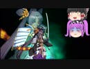 【FGO】ステンノ様と低レア鯖でFGOクリアしてみた　part 30【ゆっくり実況】
