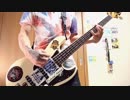 【ベース】SHAKALABBITS「IT'S OUR SECRET」弾いてみた【ピック弾き】Bass Cover