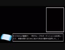 【BGM変更版】コメント返しとちょっとした話題