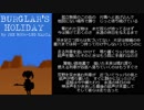 Burglar's Holiday【初音ミク オリジナル曲】