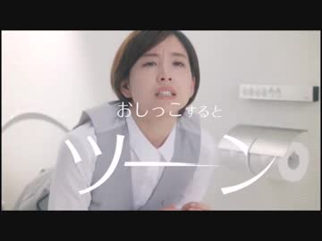 おしっこすると痛い女の子