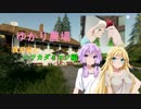 ゆかり農場～我が家とハツカダイコン編～