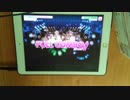 【ガルパ】　春擬き　EX　片手フルコンボ