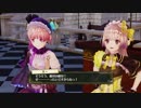 【実況】リディー＆スールのアトリエをしみじみと楽しむ【Part29】