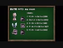とっても楽してポケモン赤 part26