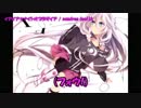 【ニコカラ】イアイア★ナイトオブデザイア（キー-6）【off vocal】