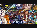 【CeVIO実況】ささつづARIAと砂時計　11個目【A Hat in Time】