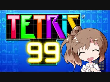 【CeVIO実況】99人で棒切れで殴り合うパズルゲーム 15