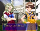 Puremail　澤永美紀ルート その1