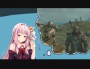 【VOICEROID+ゆっくり実況】デカイリム part5【SkyrimSE】