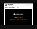 蠍媛に消された動画まとめ2019年5月号.SSRHM