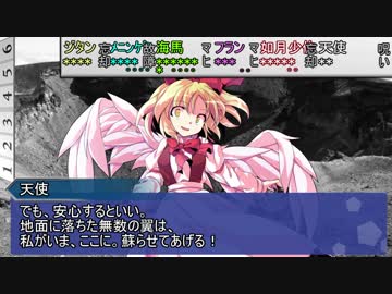 【シノビガミ】ななくちで「いま、ここに。」：Gate6[World in Gray]