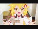 『世話やきキツネの仙狐さん　OP』 「今宵mofumofu!!」（FULL） 《center off vocal》