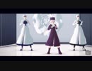 【Fate/MMD】ベノム_自作モデル