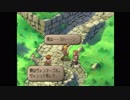 【実況】サガフロンティア２で歴史を見届ける part52