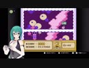 [夢の泉]すずすずのゴールゲーム集