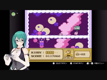[夢の泉]すずすずのゴールゲーム集