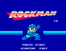 ロックマンシリーズ ラストステージBGM集 part1