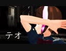 【歌ってみた】テオ / Lolipop【MMD】