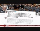 トランプ大統領;メキシコが不法移民放置なら関税を５％〜25％まで段階的に上げる